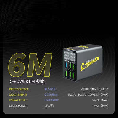 C-POWER 6Port Portable Fast Charging Smart Charging Station for Equipment Charging Testing Repair Charging Station Tool